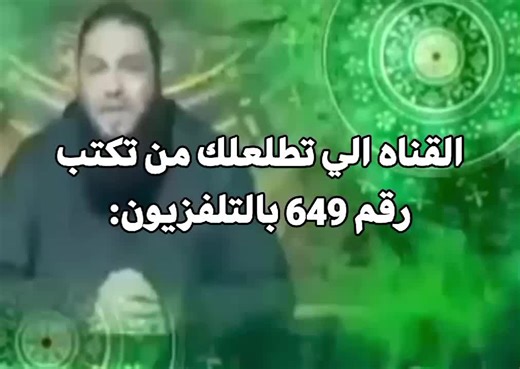 ‏#viral #explore #fyp