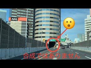 【ビルに突っ込む？】【全行程動画】阪神高速11号池田線 大阪空港TB〜梅田出口 #阪神高速11号池田 #ドライブナビ #高速道路情報 #道路情報