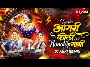 Superhit Koligeet DJ Song | Marathi Hindi Dj Songs -Trending Dj Song Nonstop 2025