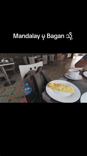 Explore Mandalay to Bagan: A Travel Vlog in Myanmar