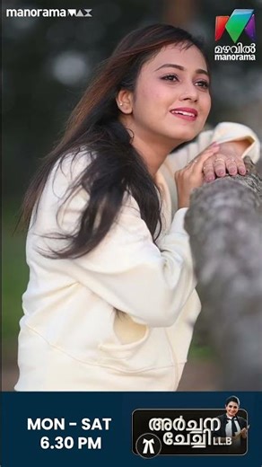 പ്രേക്ഷകരുടെ മനംമയക്കുന്ന റീലുമായി രുക്കു🤩 #archanachechillb #bts