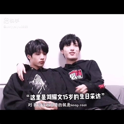 文轩专场45，刘耀文对宋亚轩的偏爱和保护欲永远的不会停