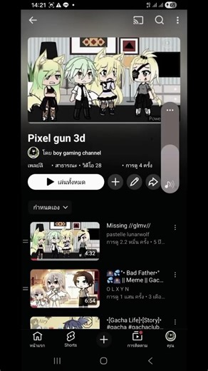 gacha life pixel gun 3d