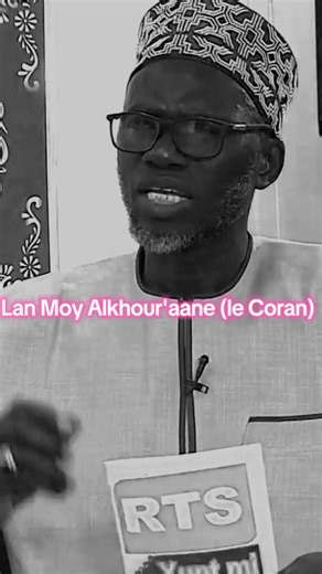 les bienfaits du Coran #islam #coran #hussary #ramadan #priere | quran