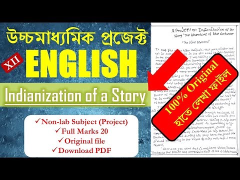 HS English Project 2023 on “Indianization of a Story”| WBCHSE | English Project Class 12 | PDF