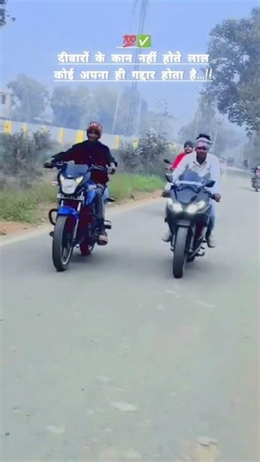 bike rider #shorts #edit