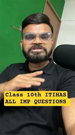 Class 10th SST All Important Questions - Suyog Sir #class10 #maharashtraboards #shorts #shortsfeed