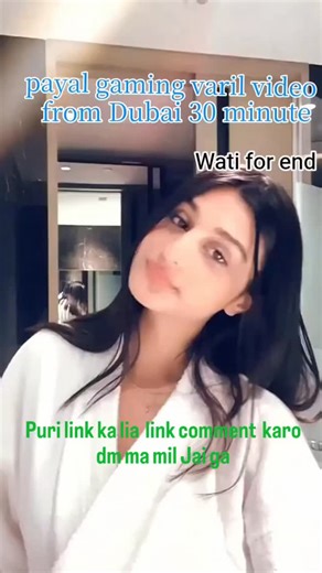 PBX on Instagram: "Payel gaming 18+ leak no is not same"