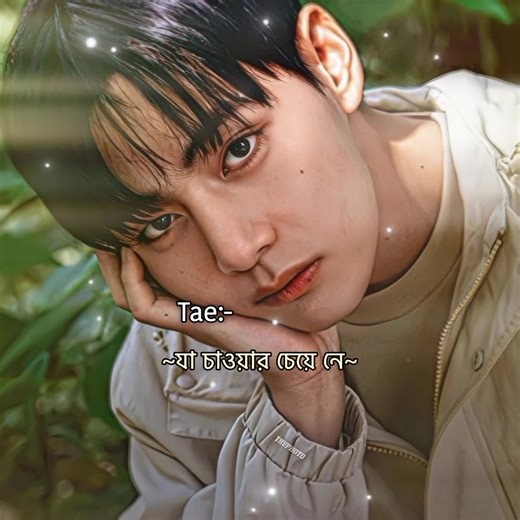 BTS: Emocionante Último Concierto