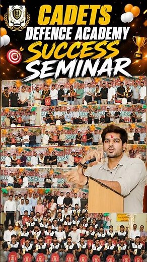 Cadets Defence Academy Success Seminar 🔥 Motivation, Awards & Celebration Highlights 2026