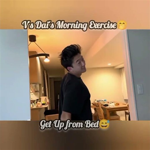 Shun's Morning Exercise V's Dai's Exercise🤭🤣