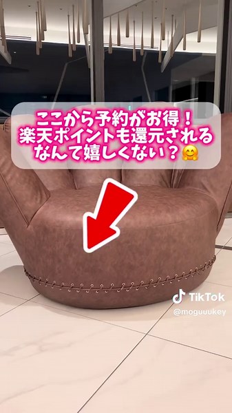 エスコンフィールド北海道近くの便利なホテル