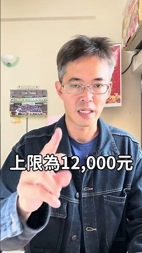 旅行不便險四月新制重點說明，想更進一步了解條款修改的細節，請至阿斌哥的Y T頻道觀看完整版影片喔！#旅平險#出國必備#日本旅遊#自由行#旅遊保險