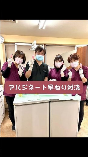 アルジネート早練り対決！ #なかの歯科 #岡山歯医者 #アルジネート #歯科衛生士 #shorts