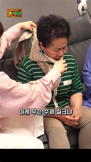 며느리 의심하다가 금반지 뺏긴 시어머니#무개념시어머니길들이기91탄#고부갈등#실크스카프#100%수제#복숭아