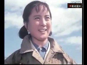 中华老电影 经典电影 七十年代电影 系列163 希望1977