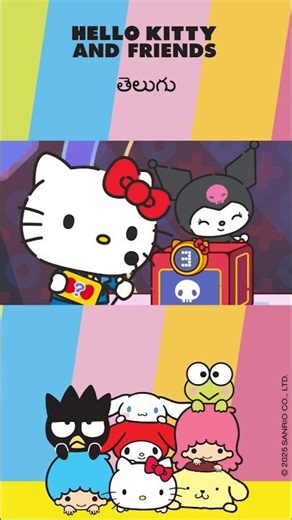 Guess Who? | Supercute Adventures 3 #shorts #hellokitty #hellokittytelugu