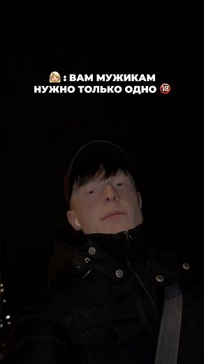 Вот Что нам нужно 😐￼