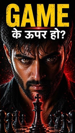 Kya Tum Bhi Game Ke Upar Ho? 7 Signs Jo Log Kabhi Nahi Batate | dark psychology