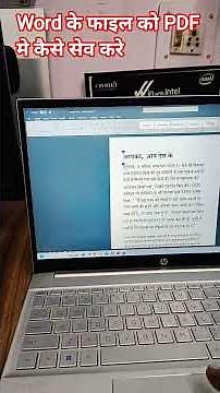 Ms Word File Ko PDF Me Kaise Save kare || ‪@JogendraGyan‬