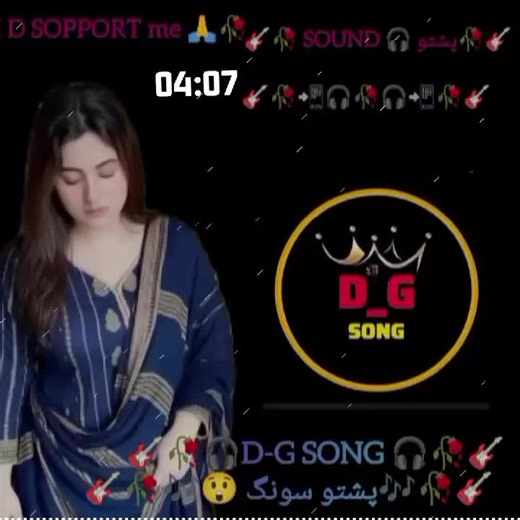 #foryoupage❤️❤️ #viral_video_tiktok2025 full SOPPORT me 🙏 please brother D-G SONG full SOPPORT me 🙏 please brother one video For you please 🥺🥺🎸🥀🙏🥀🎸@Said Nabi @lhtisham