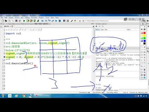 "Python Learning: Essential Python Libraries in Practice" 20.6 Gaussian Filtering
