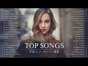 【作業用BGM】 やる気を全開にさせる最強洋楽メドレー2020【曲名付き】洋楽 ヒット チャート 最新 2020 #Live