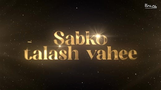 Muskaanein Jhooti Hai (Slap House Remix) - DJ Dalal London Watch: https://youtu.be/4zMQ7keELo8 #muskaaneinjhootihai #slaphouseremix #djdalallondon #djdalal #djdalaluk @djdalallondon @djdalaluk | DJ Dalal UK | Facebook