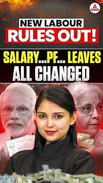 😱 4 Labour Codes लागू! Your Salary Will Change | New Labour Laws 2025 Salary, PF CHANGED! ⚠️
