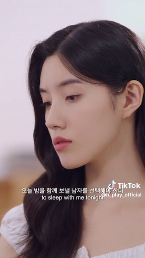 해야만 하는 쉐어하우스 EP.1: 미묘한 관계의 시작