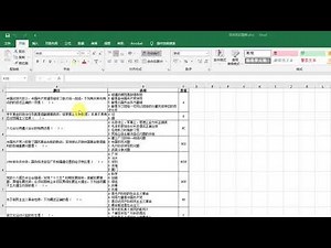 如何将Excel电子表格批量转换Anki学习卡？