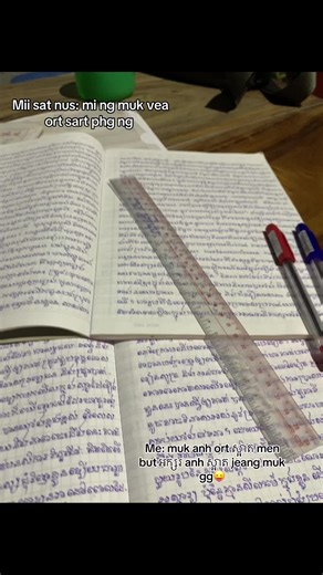 Playful Conversation in Khmer