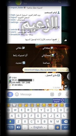 Linkbox download bot, also known as telebox