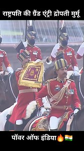 654K views · 10K reactions | #वायरल #ट्रेंडिंग #रील्स ️ IP प्राप्त...