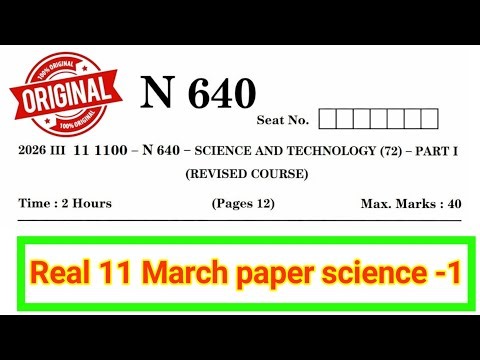 दहावी Science 1- Science And Technology paper || Maharashtra board 10th