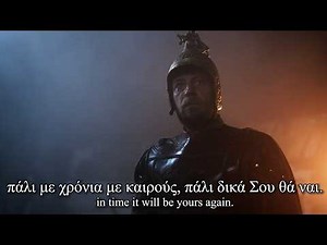 "Θά 'ρθεις σαν αστραπή" (You'll come as Lightning) - Greek Song about the fall of Constantinople