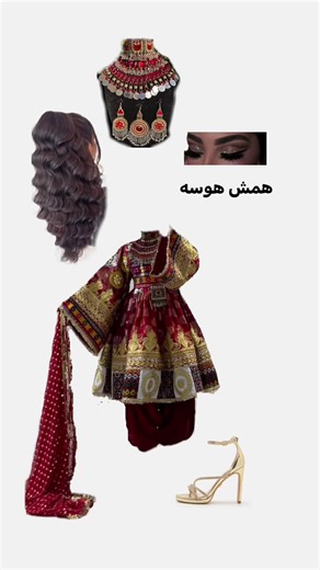 Stunning Afghan Wedding Dress Inspirations