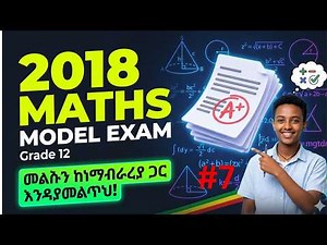 Maths model (entrance) exam grade 12 fully revision