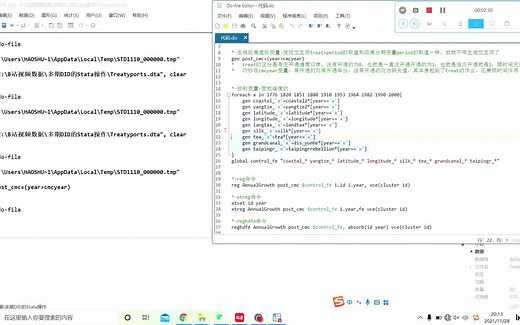 Stata应用：多期DID实操(附数据 程序)