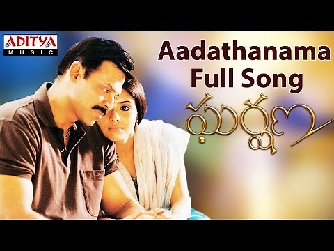 Aadathanama Full Song II Gharshana-New Movie II Venkatesh, Aasin