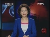 《中国新闻》 20121024 03：00