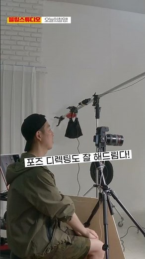 증명사진 여권사진촬영! #증명사진 #여권사진 #취업사진
