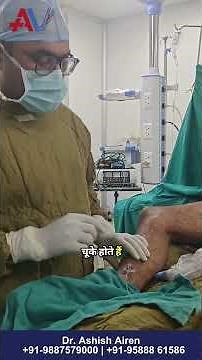 Step-by-Step Laser Treatment for Varicose Veins | No Cut, No Pain, Fast Recovery!