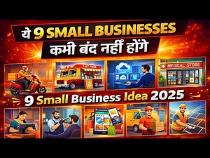 These 9 small businesses will never close. 9 Small Business Ideas 2025 | In Hindi