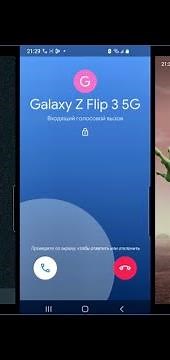 Samsung S10e incoming Screen Call WhatsApp/Google duo/Telegram Android 12