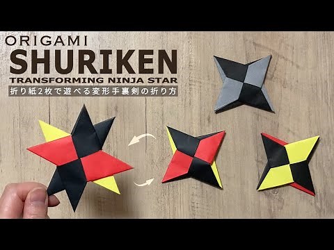 [Origami] How to make a playable shuriken Easy Slide Origami Transforming Ninja Star Throwing