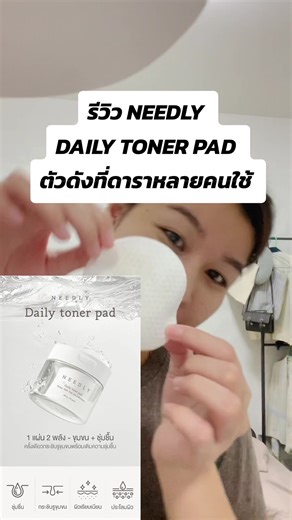 เจนนี่รีวิววววว บน TikTok