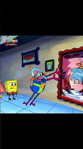 كائن فضائي ظهر لسبونج وخدو عالم ثاني #سبونج_بوب