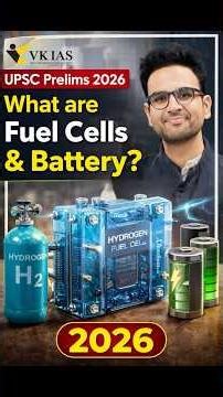"What is the fundamental difference between a fuel cell and a battery?" #prelims2026