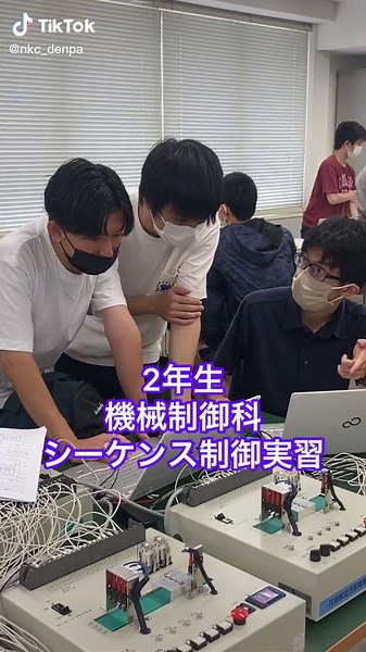 名古屋工学院専門学校の機械制御科実習✨